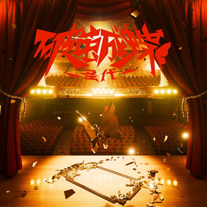 黑客家庭破解1000部
