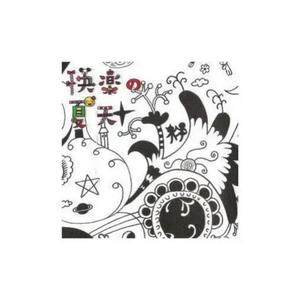 黑客家庭破解1000部
